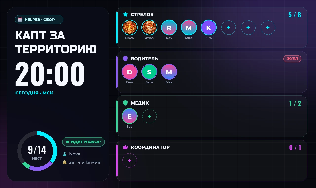 Афиша после записи Kira: 9 из 14 мест