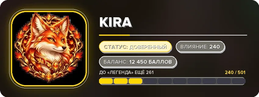 ID-карта в стиле «Золото»