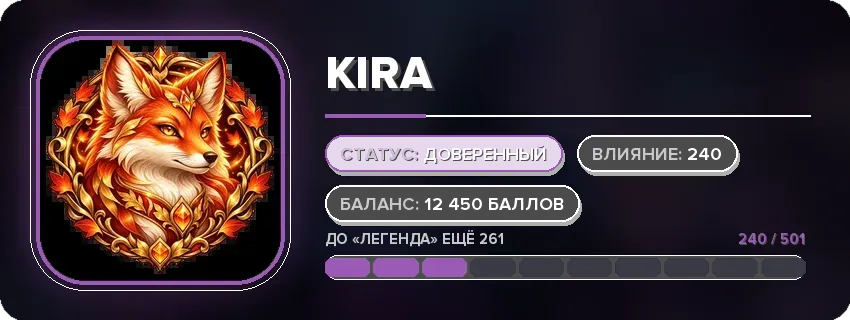ID-карта в стиле «Неон»